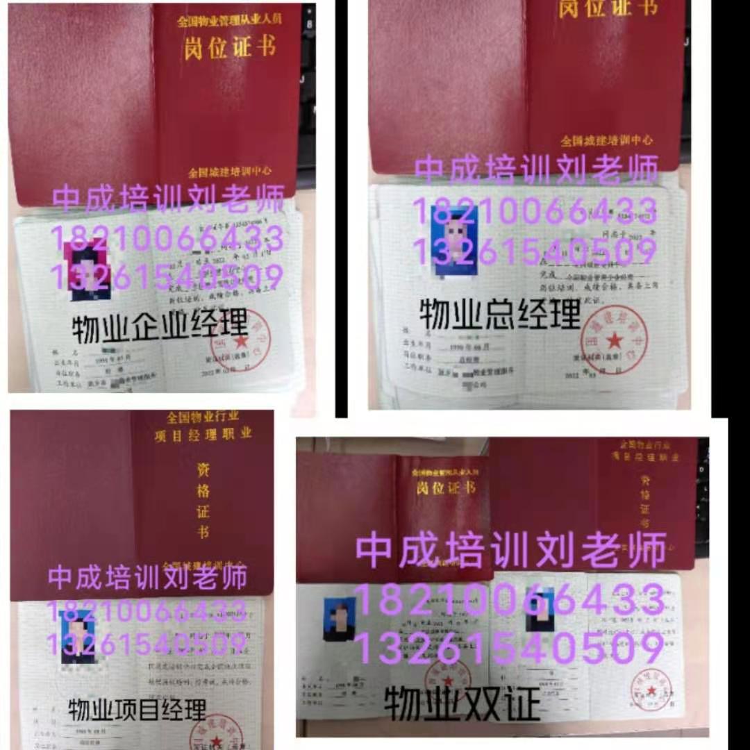 宁夏银川考施工员怎么报名建筑工程师结构BIM专业工程师报名报考八大员培训