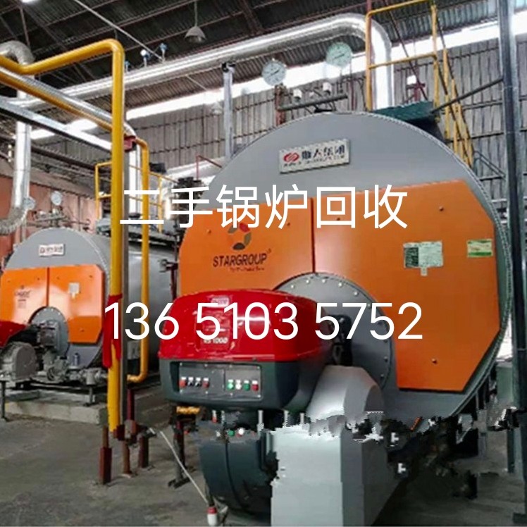 北京回收锅炉市场报价（安全快捷拆除回收锅炉）二手锅炉回收厂家