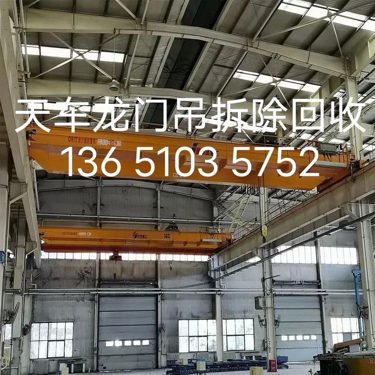 北京回收行车市场报价（安全快捷拆除回收行车）二手行车拆除回收厂家