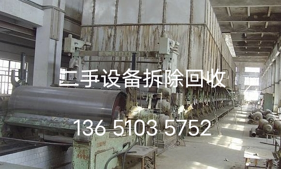 北京回收废旧设备免费上门服务最高报价现金交易