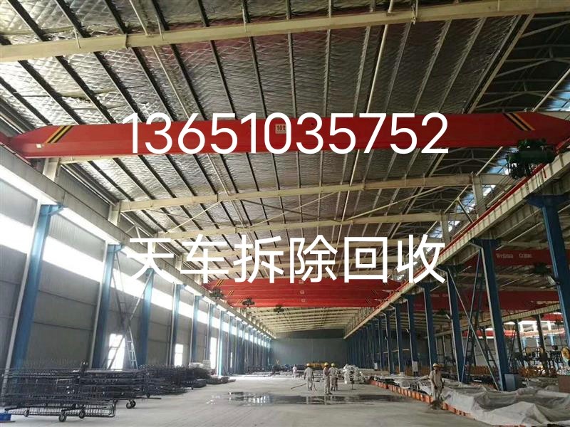 北京回收天车北京地区自行拆除回收天车二手天车回收价格更新中