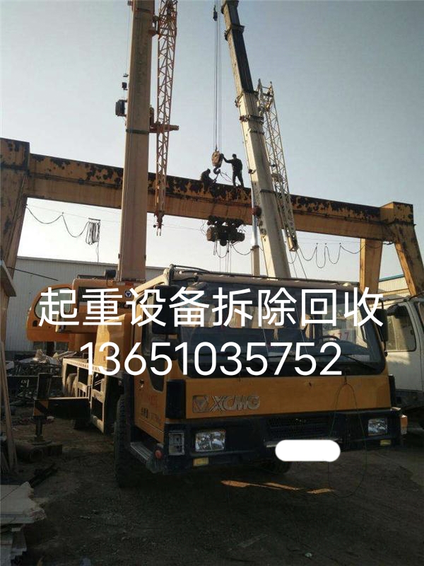 北京回收龙门吊北京地区自行拆除回收龙门吊二手龙门吊回收价格更新中