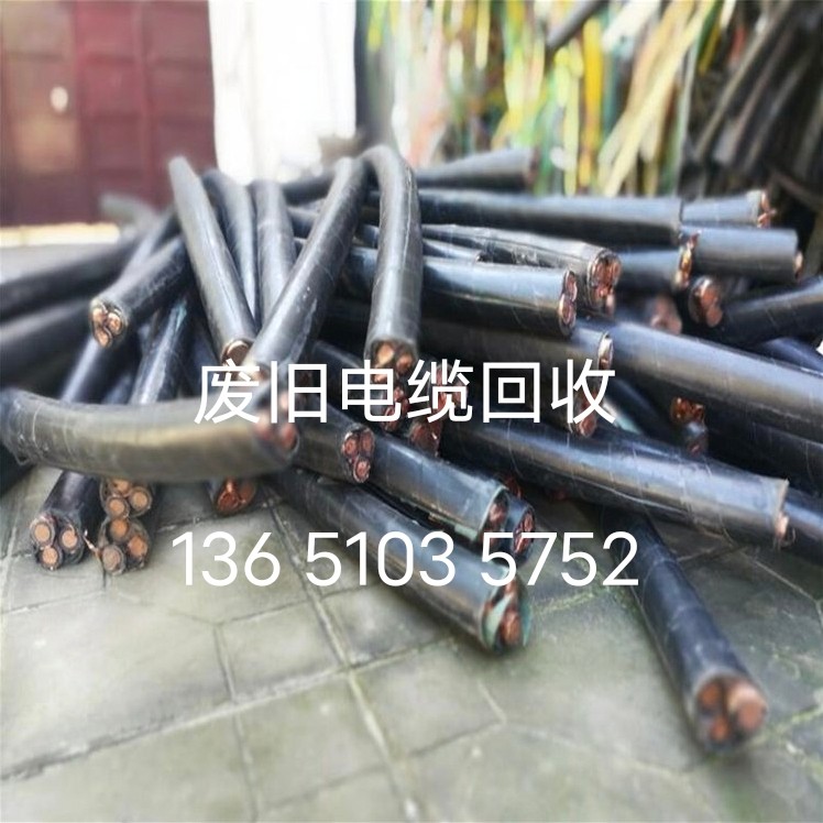 北京回收废铜北京地区回收废铜自行搬运废铜回收价格更新中