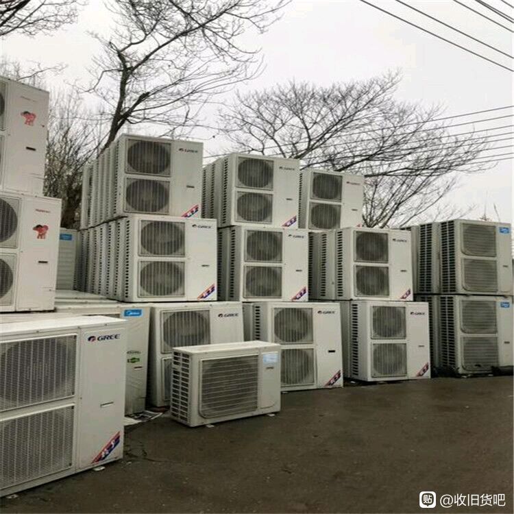 中央空调回收北京二手中央空调回收商家