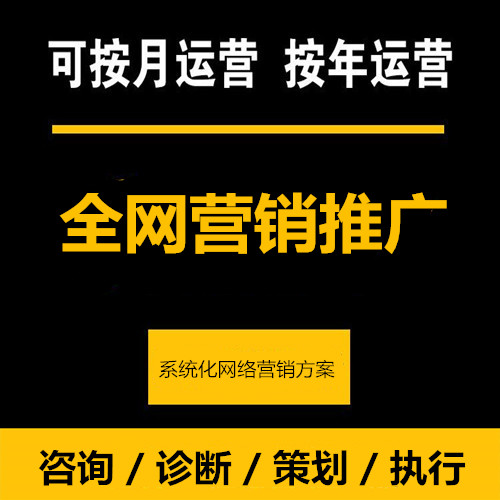 湖北省网站制作优化推广搜索引擎排名找易城专业服务效果可靠性价比同城更优