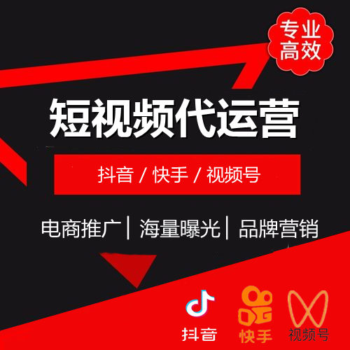 武汉品牌抖音短视频营销方案、专业执行策划团队找易城网科经验丰富