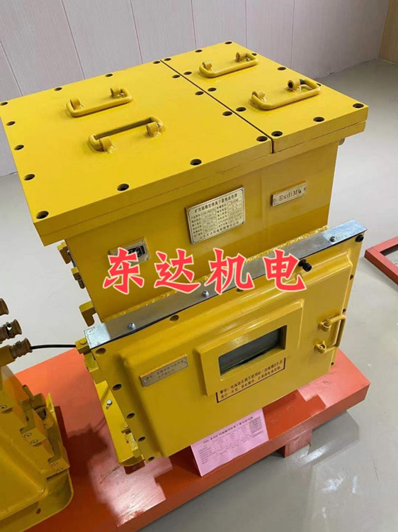 DXBL1536/127J煤矿隔爆锂离子蓄电池电源 标称能量1536Wh
