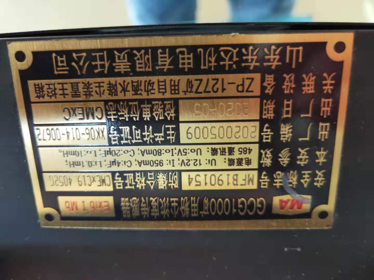 GCG1000 矿用粉尘浓度传感器 基于光散射法