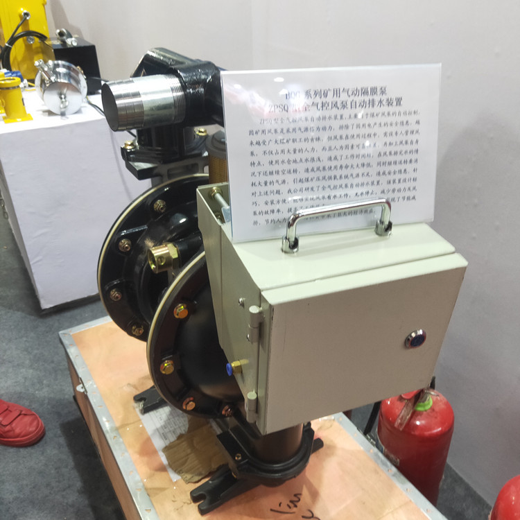 山东厂家直供BQG370/0.25Z矿用自动气动隔膜泵 带煤安证