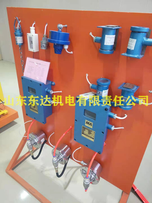 ZP127(A)矿用光控洒水降尘装置 大巷喷雾程序化自动控制