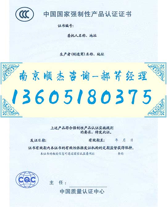"复合管件A3 取制造资质证书"