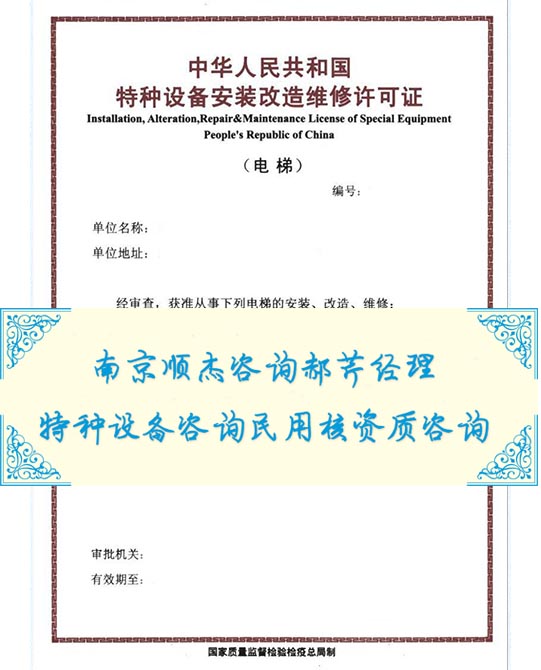 "代理金属与非金属复合管 生产资质认证"