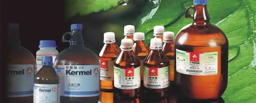 北京化学试剂处理回收【环保达标】实验室过期酒精废液等处理回收