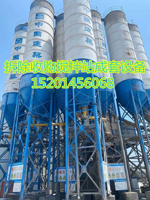 北京回收二手建筑机械北京市混凝土工程机械回收