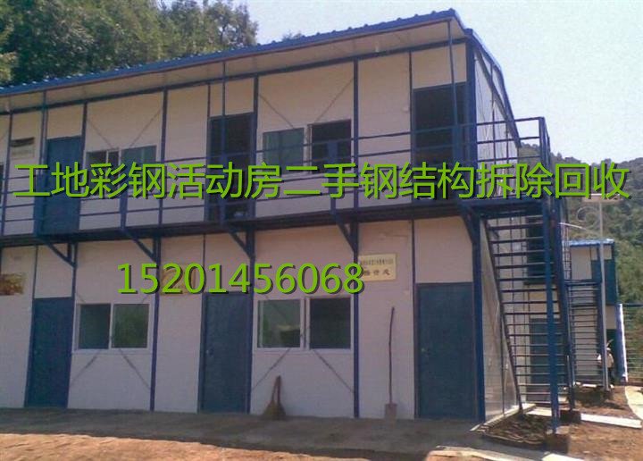 北京彩钢房回收.专业拆除北京地区活动板房回收