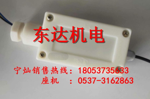 GWD75型温度传感器
