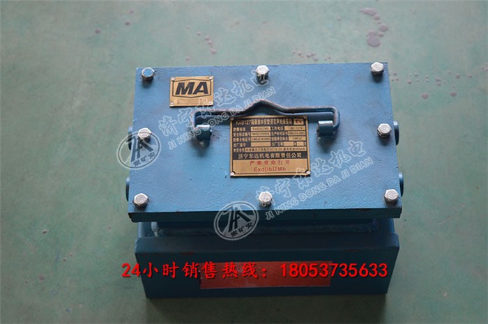 KXB127矿用声光语音报警器