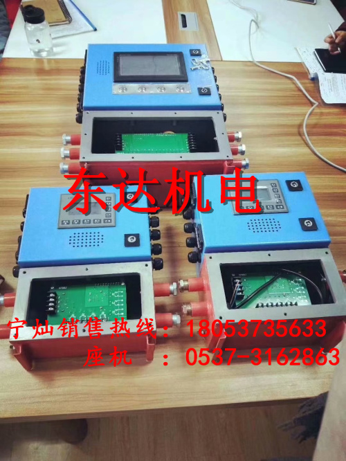 KHP378矿用带式输送机综合保护控制装置