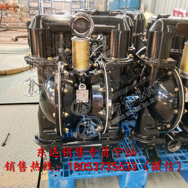 矿用气动隔膜泵