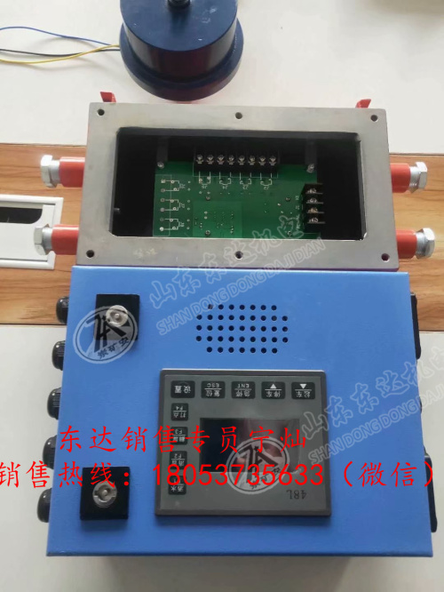 KHP380 378  煤矿用带式输送机保护装置主机