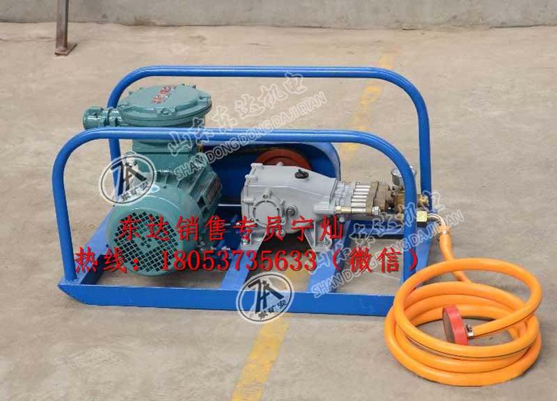 BH-40/2.5型防灭火用担架式阻化泵​