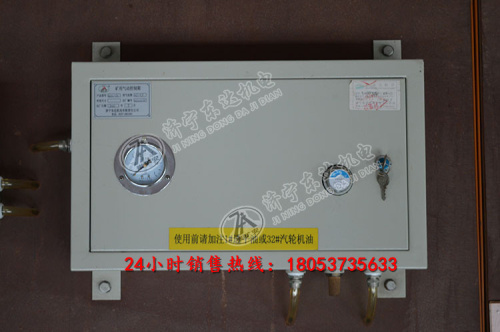 QSK-25气控箱  道岔气控用气控箱