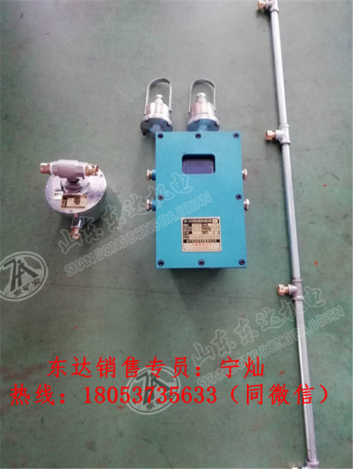 红外热光释降尘洒水装置