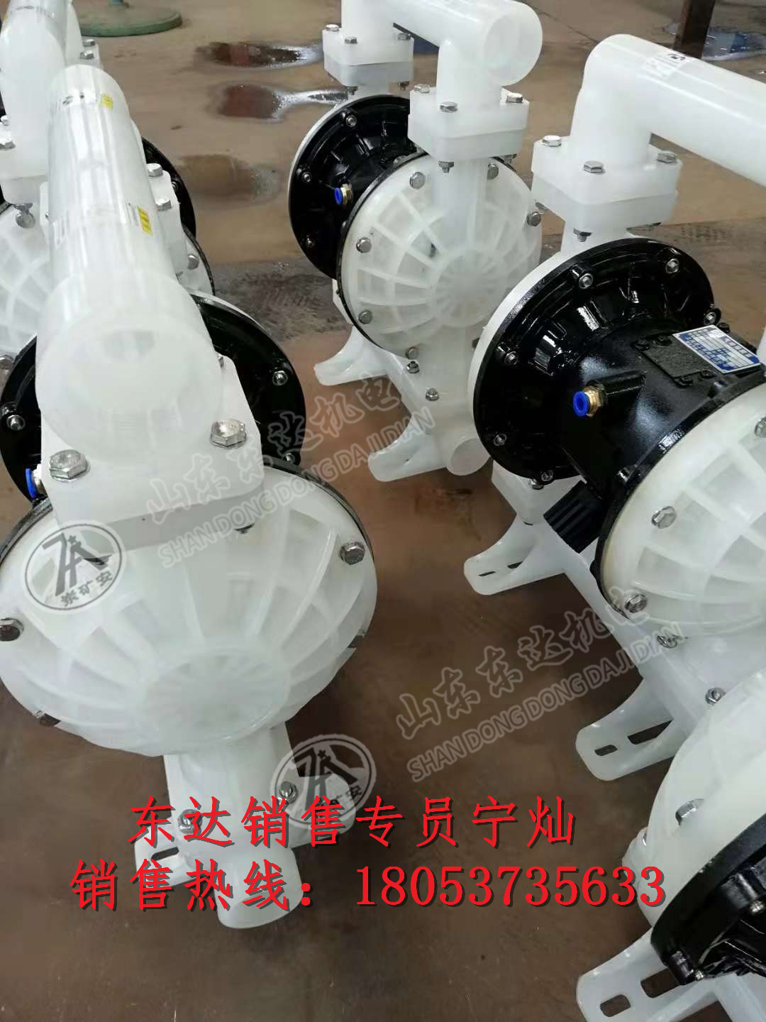 QBY-15塑料气动隔膜泵