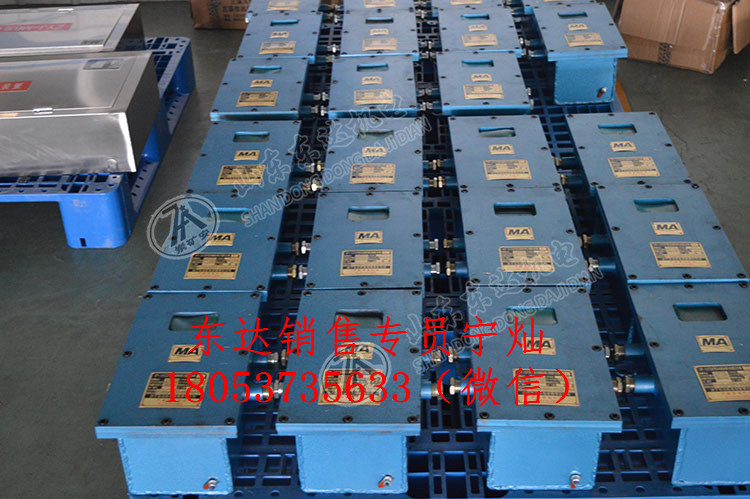 皮带运输机转载点ZP127触控洒水降尘装置