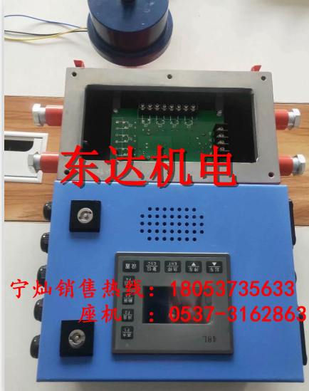 KHP380 378 379煤矿用带式输送机保护装置主机