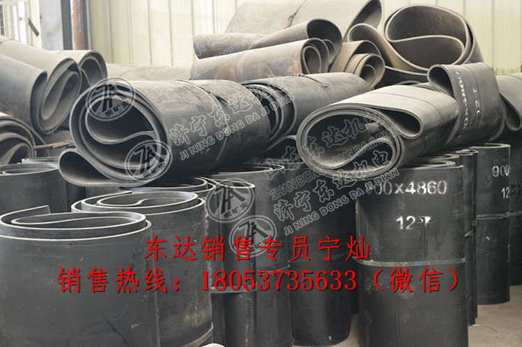 给煤机用加筋皮带 双筋胶带 钢丝带厂家批发