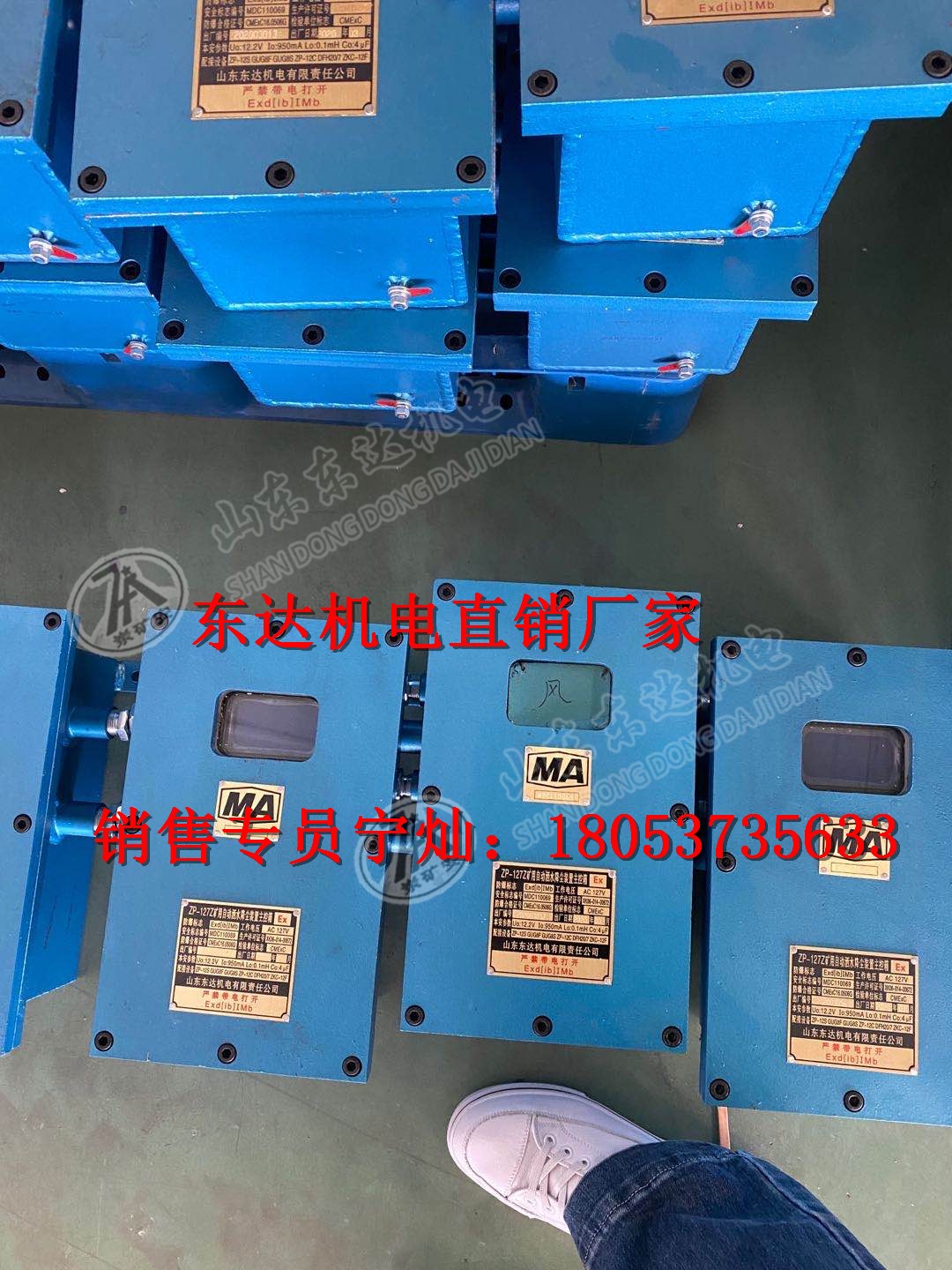ZP127矿用自动放炮喷雾 洒水降尘装置大巷洒水