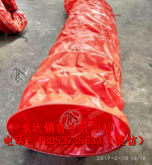 矿用风筒布 阻燃