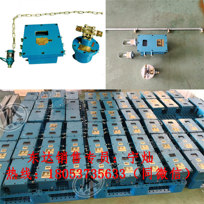 ZP127矿用水喷雾隔火装置矿用风口净化喷雾