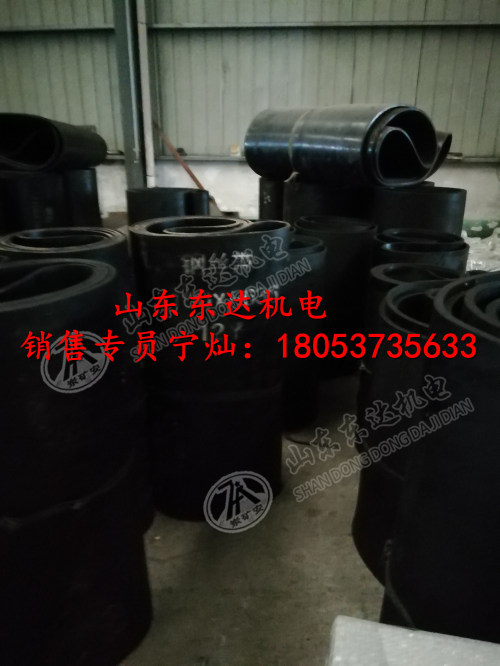 给煤机环形聚酯带