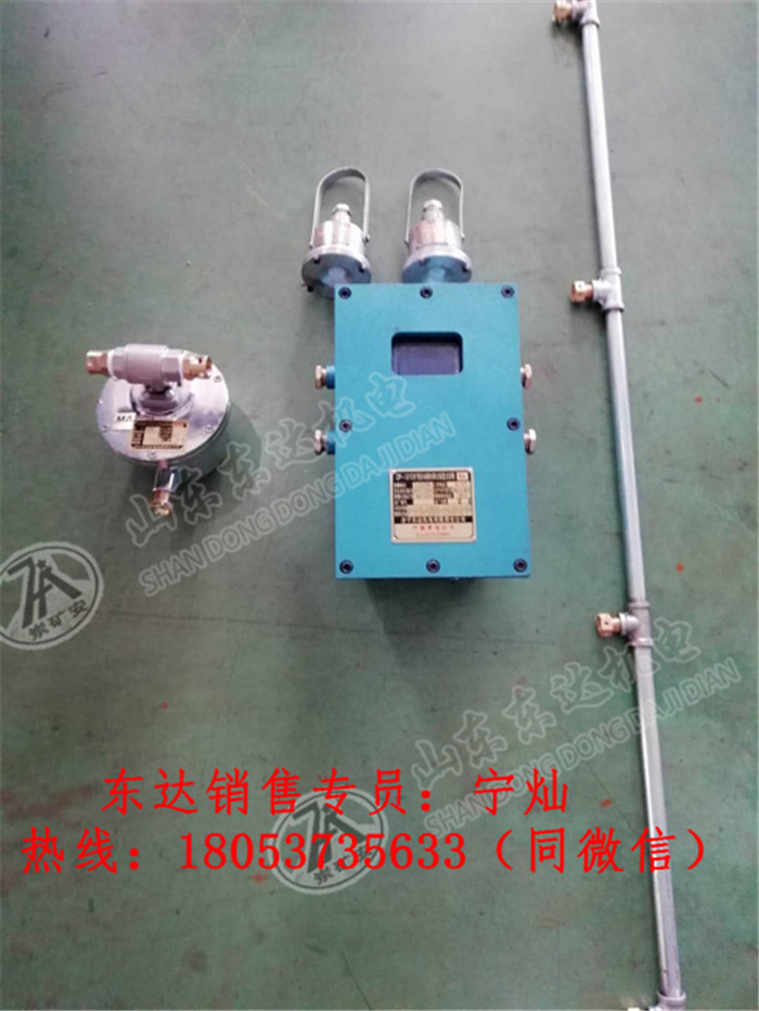 皮带运输机转载点ZP127触控洒水降尘装置