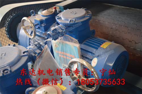 GLD2200/7.5/S甲带给煤机驱动总成