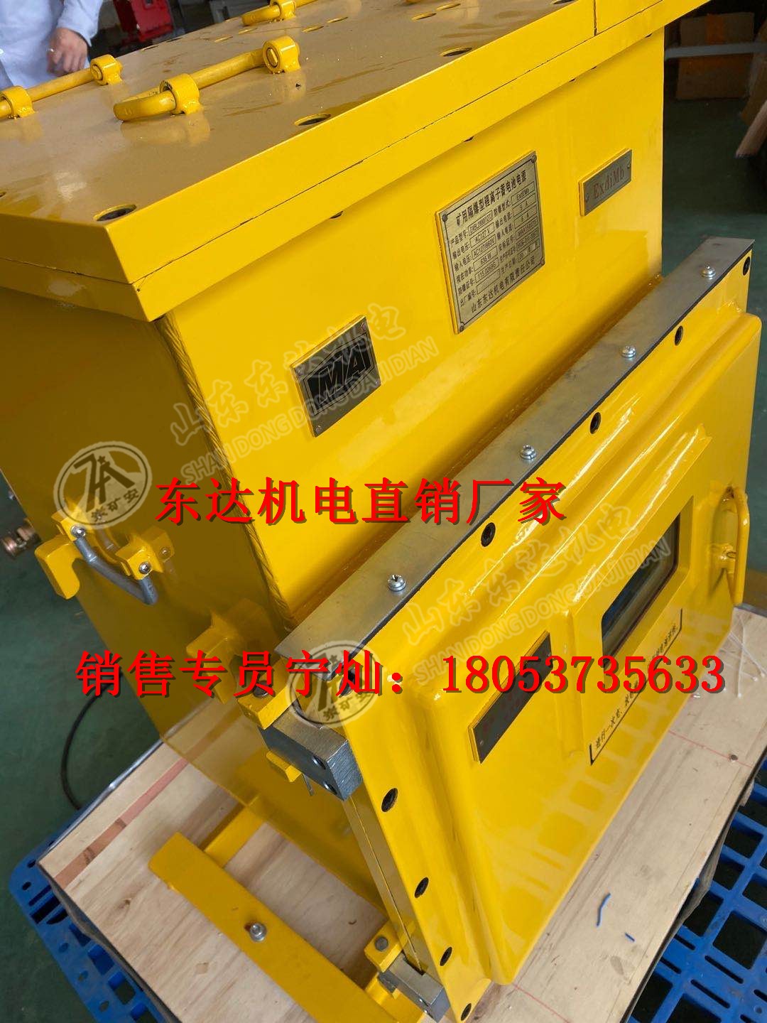 DXBL1536/127J矿用隔爆兼本安型UPS锂离子蓄电池电源