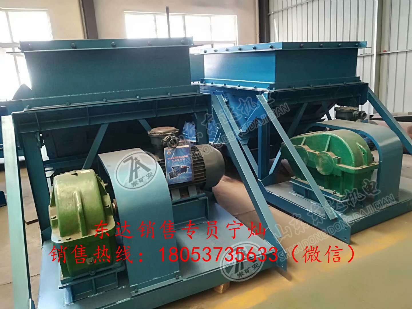 GLW590/18.5/S往复式给料机