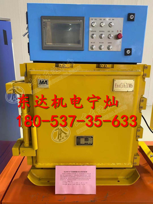 KHP380 378 379煤矿用带式输送机保护装置主机