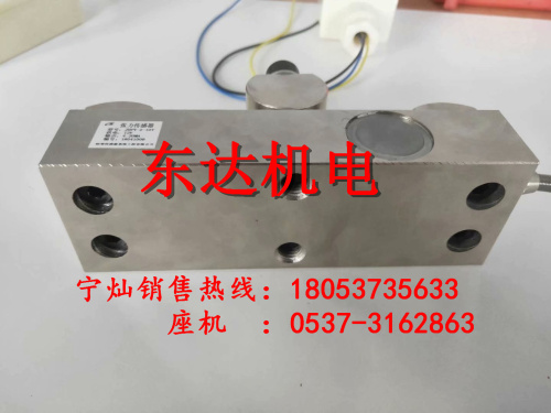 矿用输送机张紧下降传感器