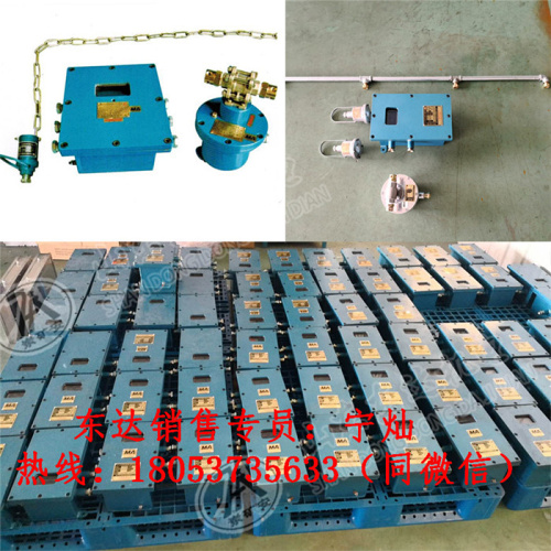 ZP127矿用自动洒水降尘装置