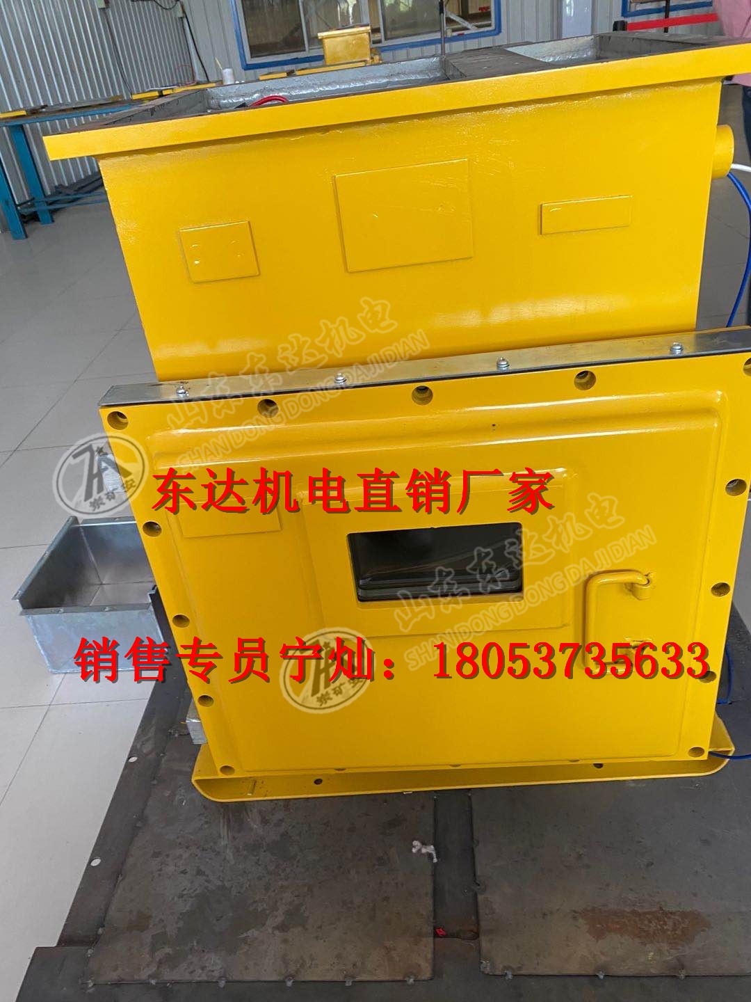 DXBL2880/220J隔爆型锂离子蓄电池电源