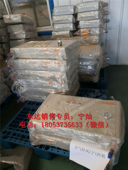 QFC63*125气缸箱气控道岔装置