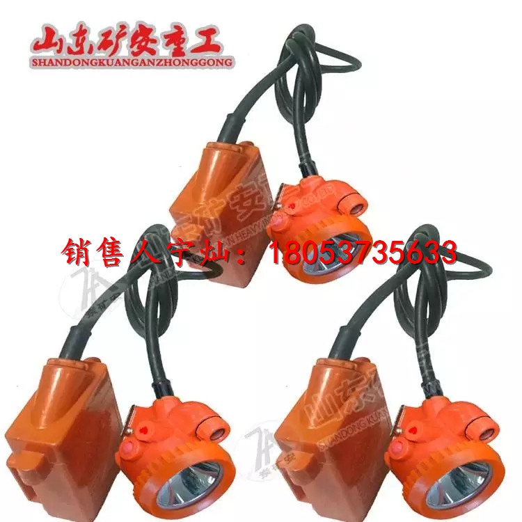 KL6LM(A)本安型视频多媒体矿灯