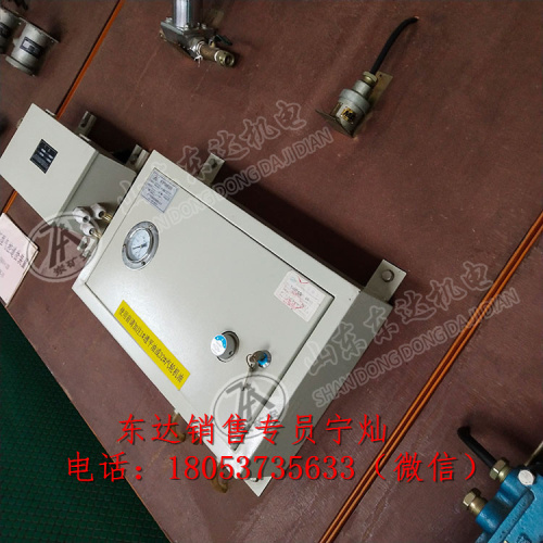 QSK-25气控箱  道岔气控用气控箱