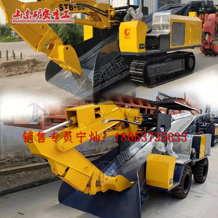 MWD6.4/0.28L矿用电动挖掘机 煤安井下挖机