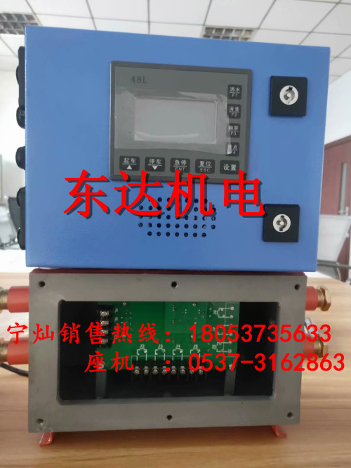 KHP380煤矿用带式输送机保护装置主机