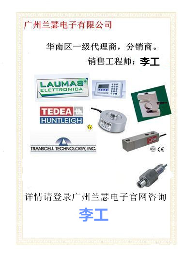 S10A-2000kg传感器法国世感S10A-5000kg