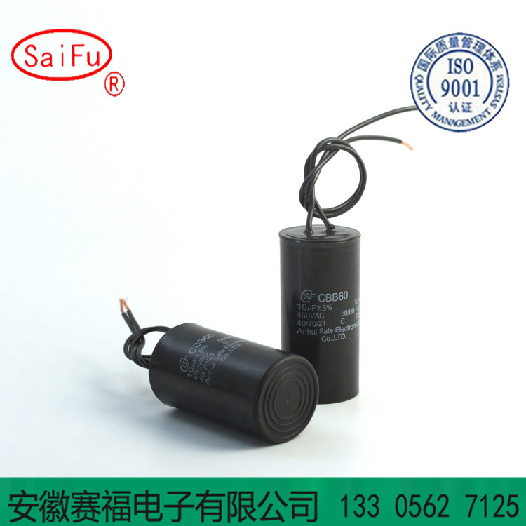 CBB60 发电机电容器10UF450VAC